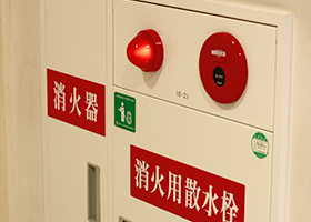 屋内消火栓・消火用散水栓