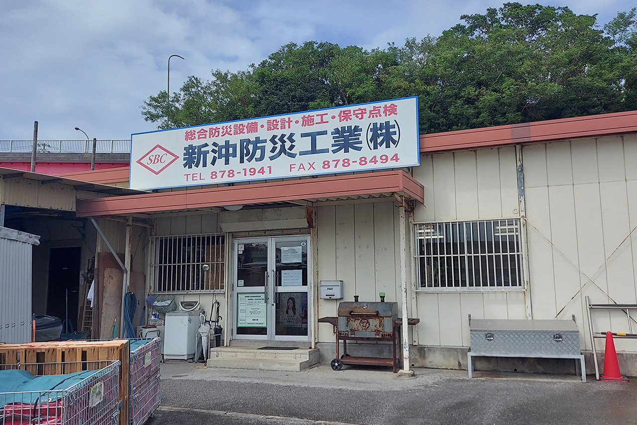 事業本部 外観